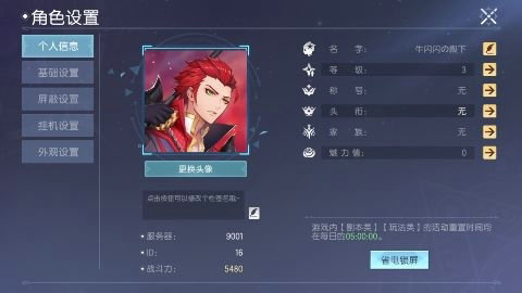 战斗吧龙魂下载
