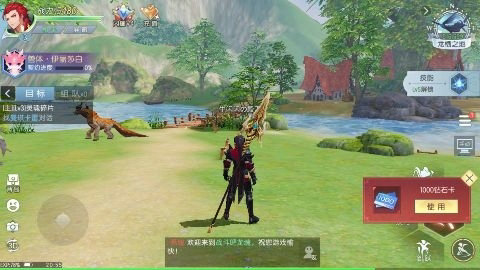 战斗吧龙魂手游