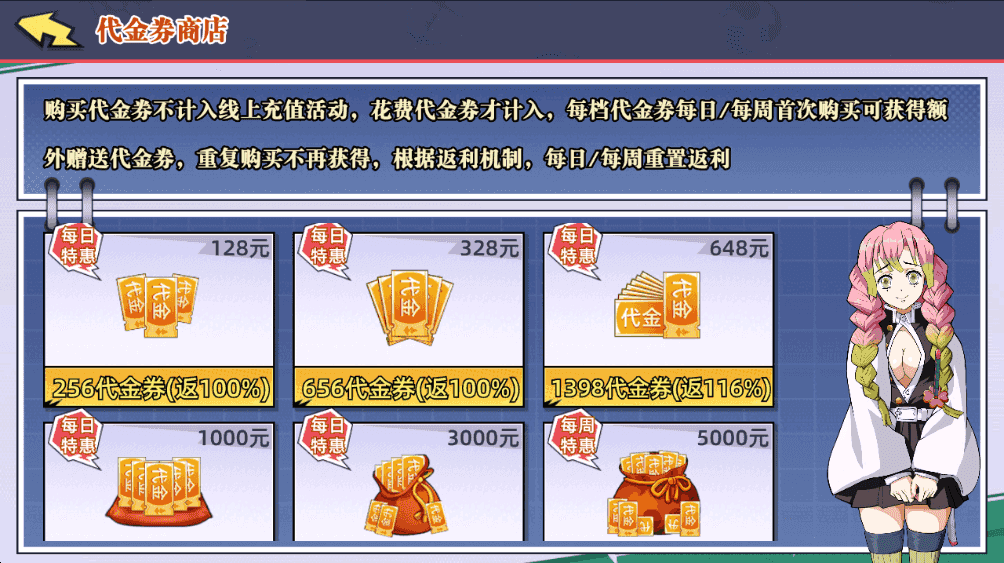 战斗天使0.1折