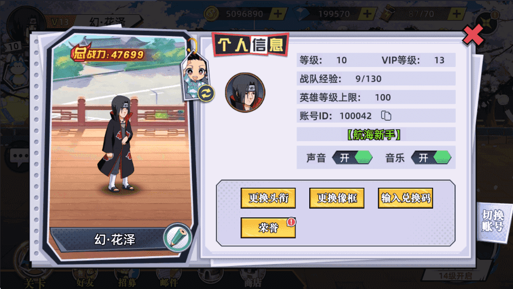 战斗天使手游下载