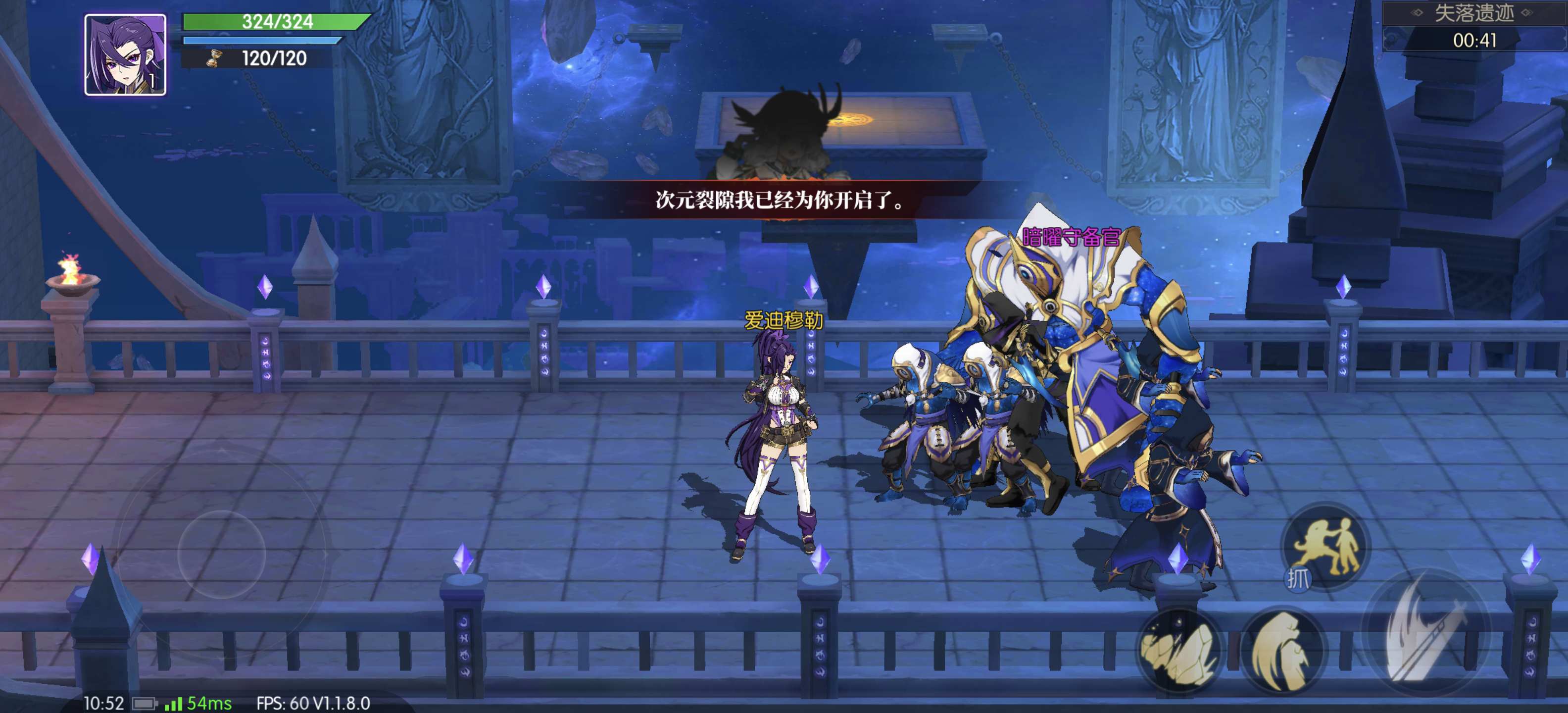 战斗法则手游官网