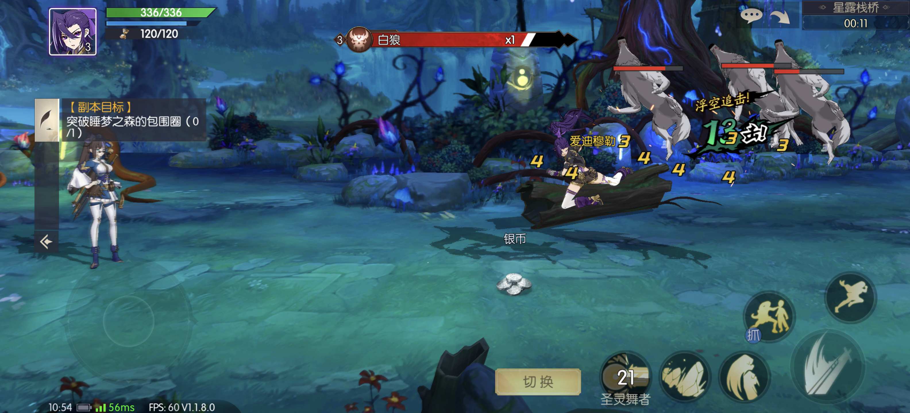 战斗法则手游下载