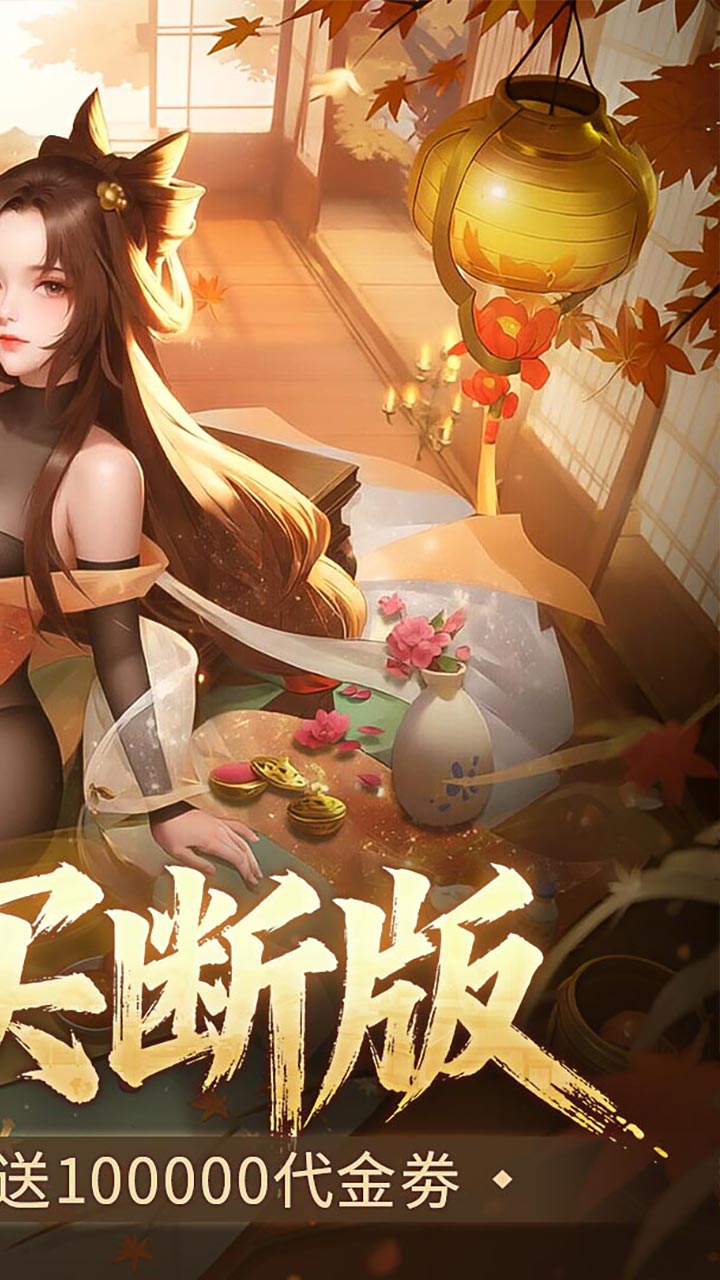 战玲珑2手游