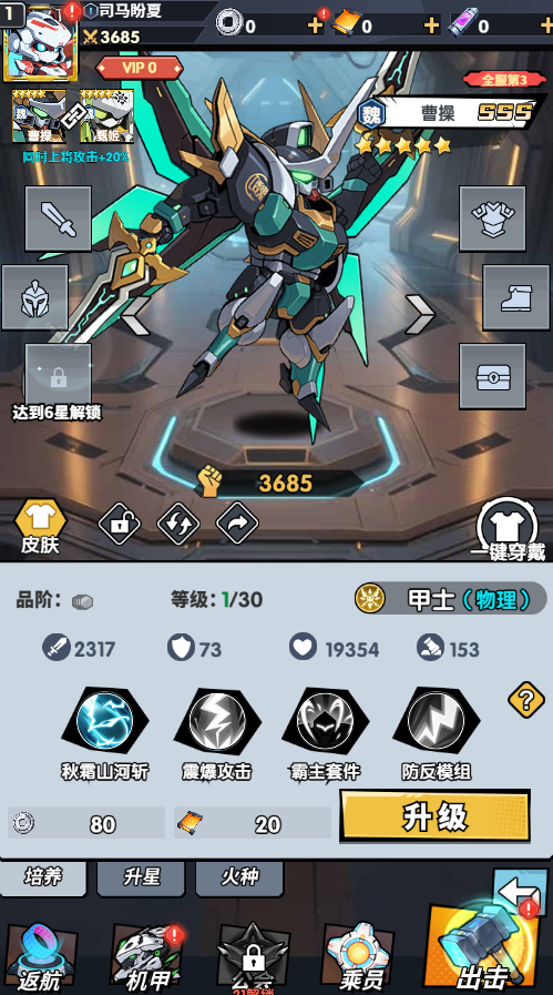 战神世纪兑换码