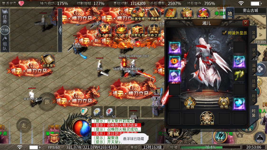 战神烈歌手游官网