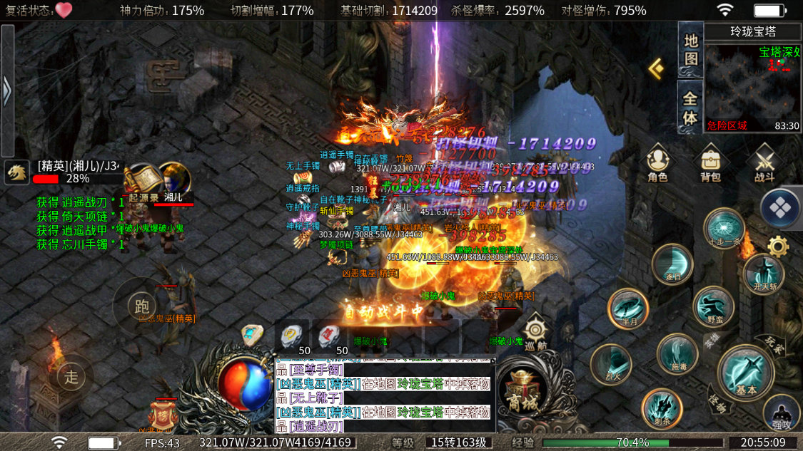 战神烈歌手游下载