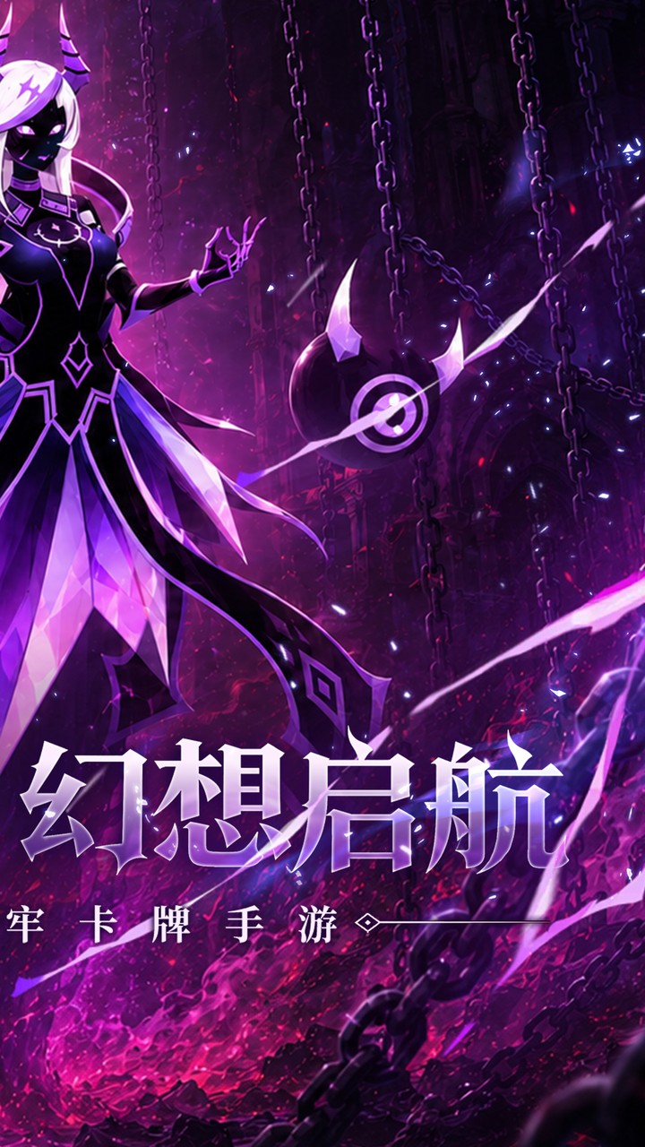 战舞幻想曲手游