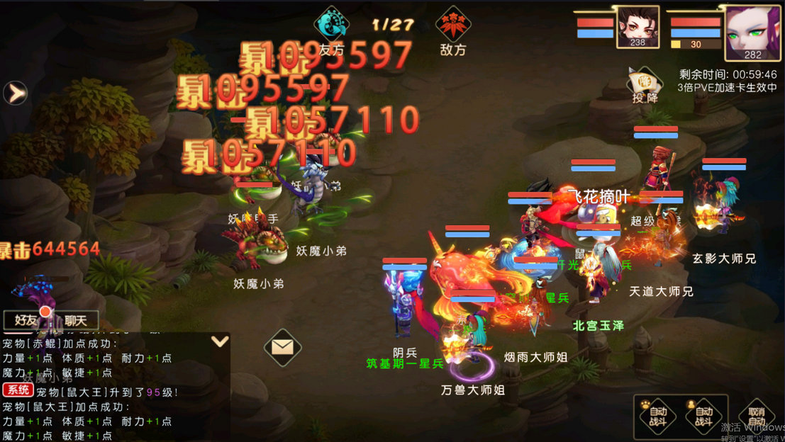 戮仙战纪兑换码