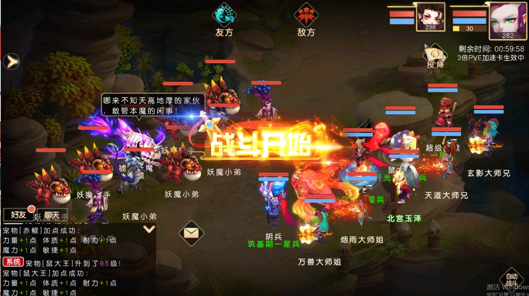 戮仙战纪手游下载