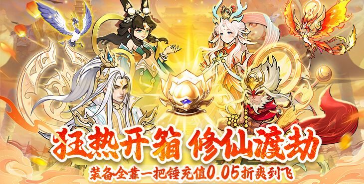 戮天之剑手游下载