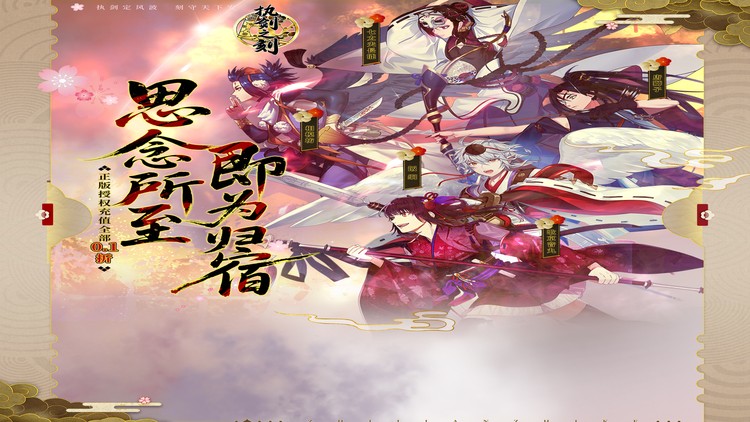 执剑之刻0.05折