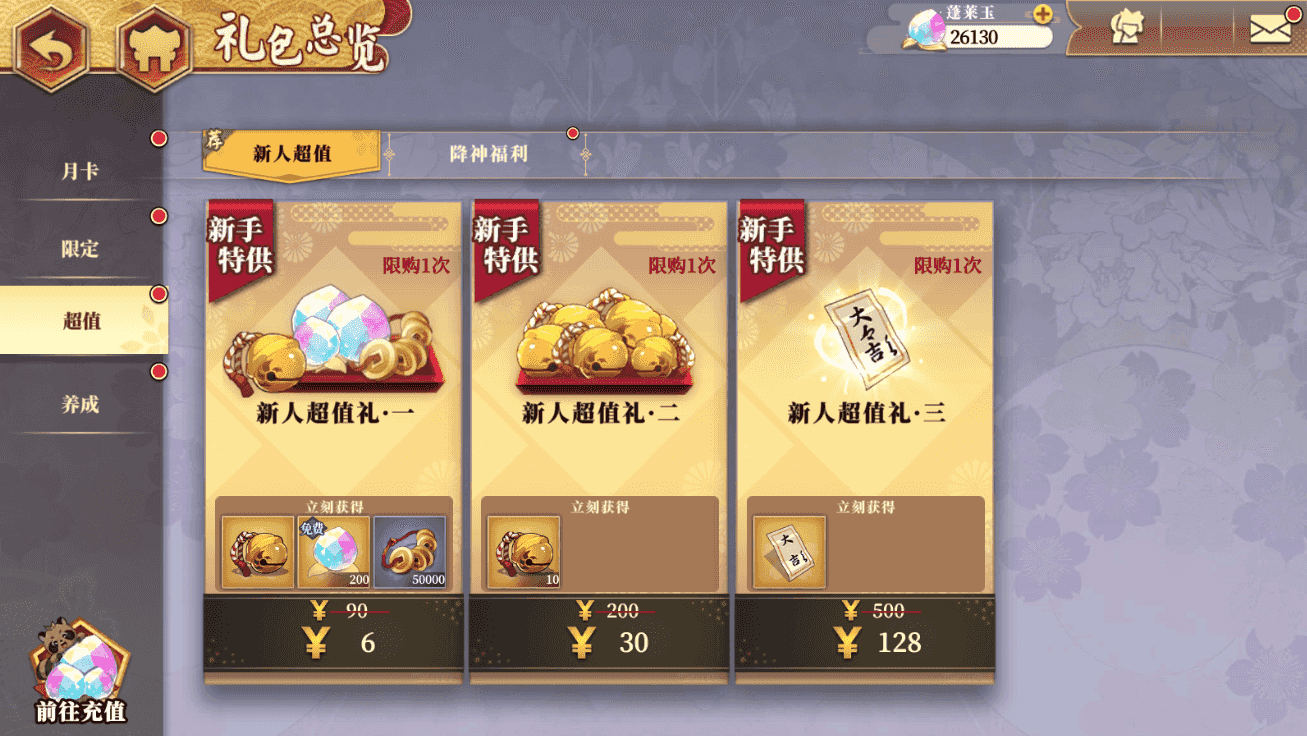 执剑之刻兑换码