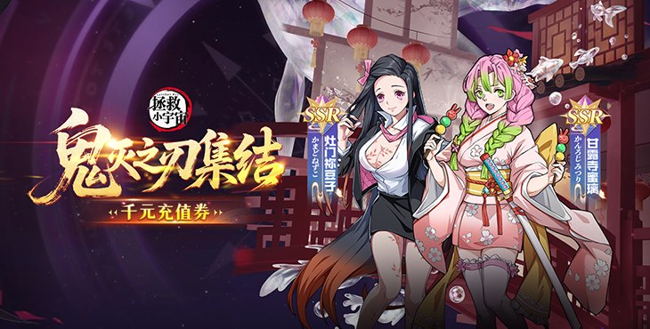 拯救小宇宙手游下载