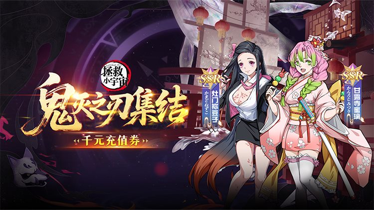 拯救小宇宙0.05折