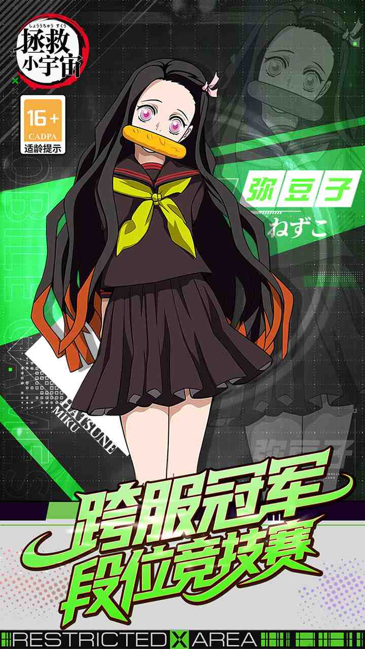 拯救小宇宙手游