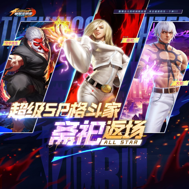 拳魂觉醒手游下载