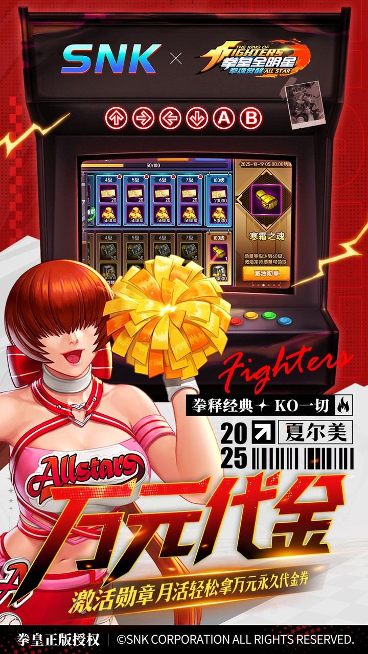 拳魂觉醒手游官方下载