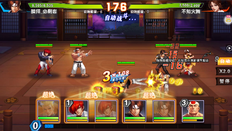 拳魂觉醒手游下载