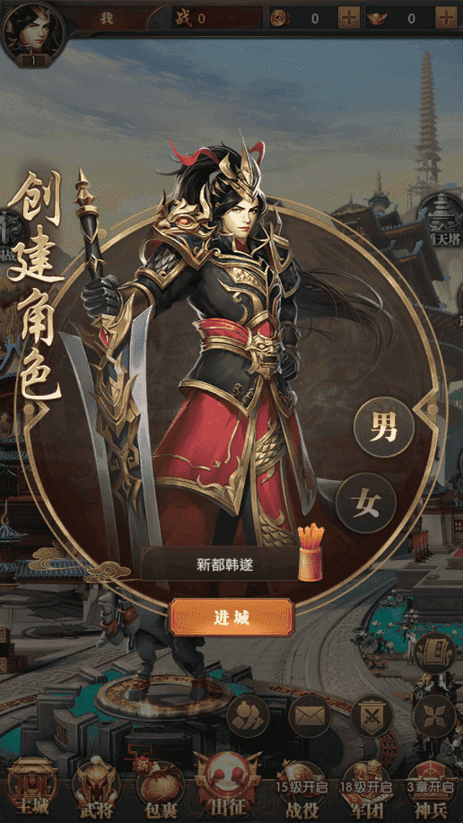拿下三国兑换码