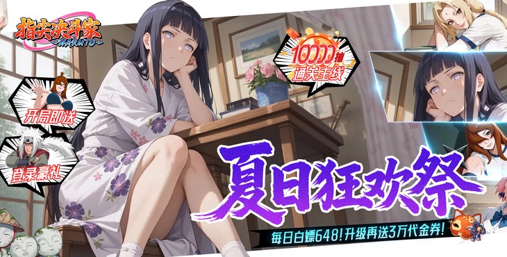 指尖决斗家手游下载