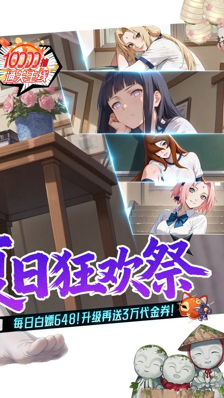 指尖决斗家手游