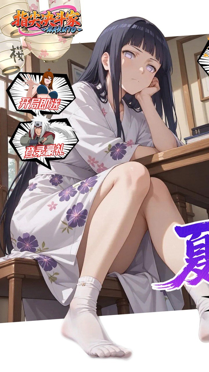 指尖决斗家手游