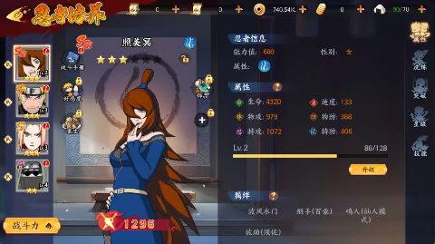 指尖决斗家手游下载