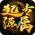 摸金之路手游logo