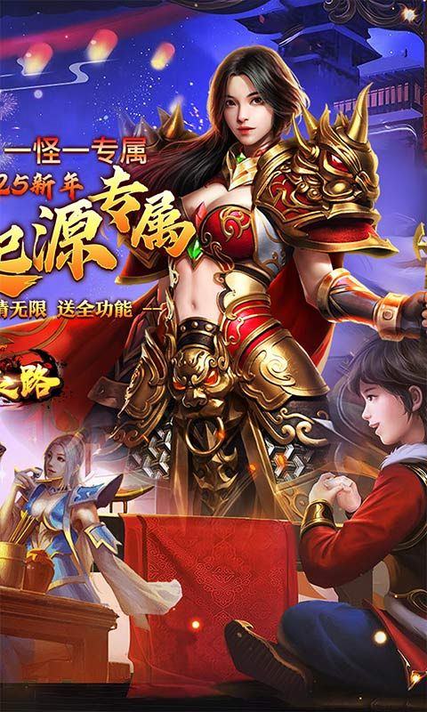 摸金之路手游官方下载