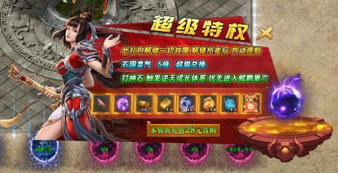 摸金之路