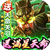 攻城三国手游官网