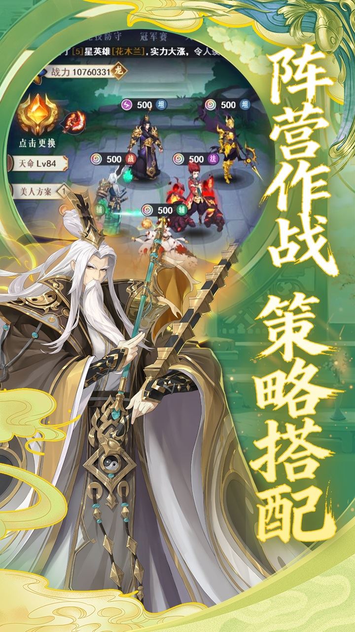 放置与召唤手游官方下载