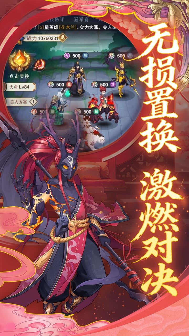 放置与召唤手游