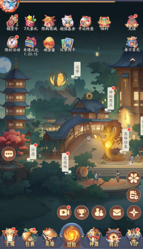 放置与召唤兑换码
