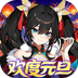 文明与众神手游logo