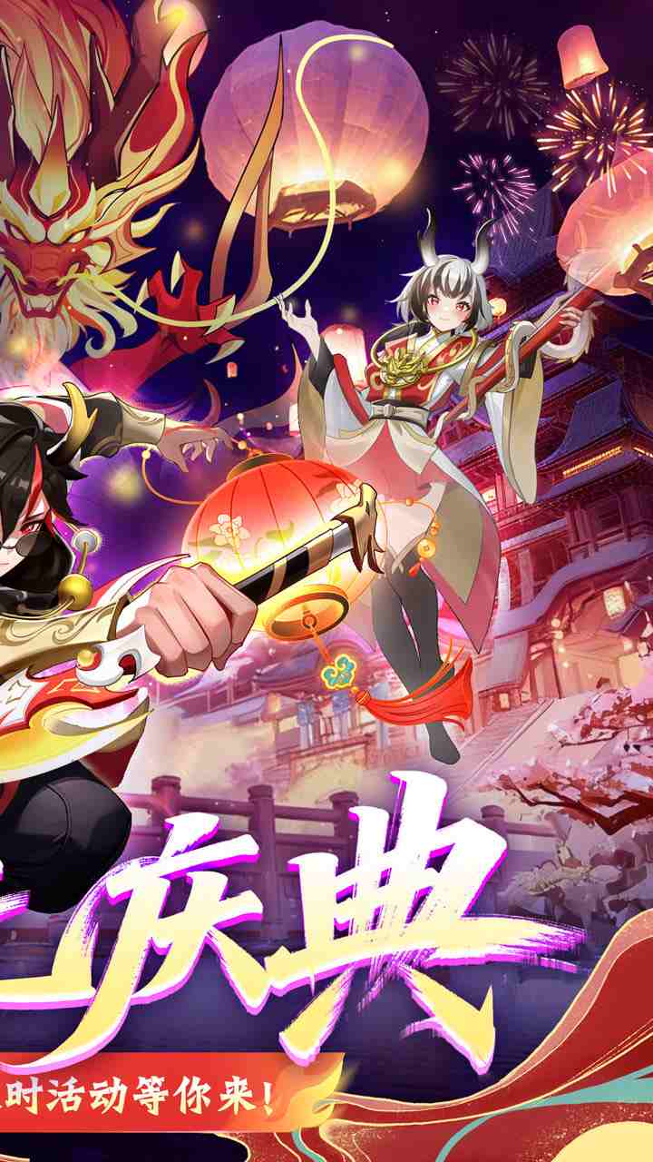 文明与众神手游0.1折