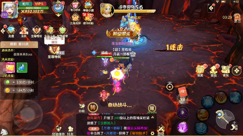 文明与众神手游