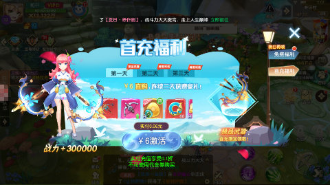 文明与众神0.1折