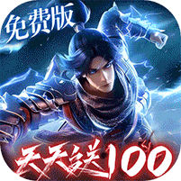 斗破苍穹巅峰对决