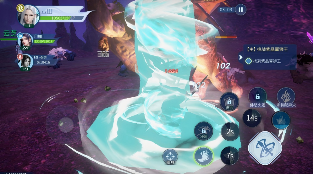 斗破苍穹巅峰对决下载