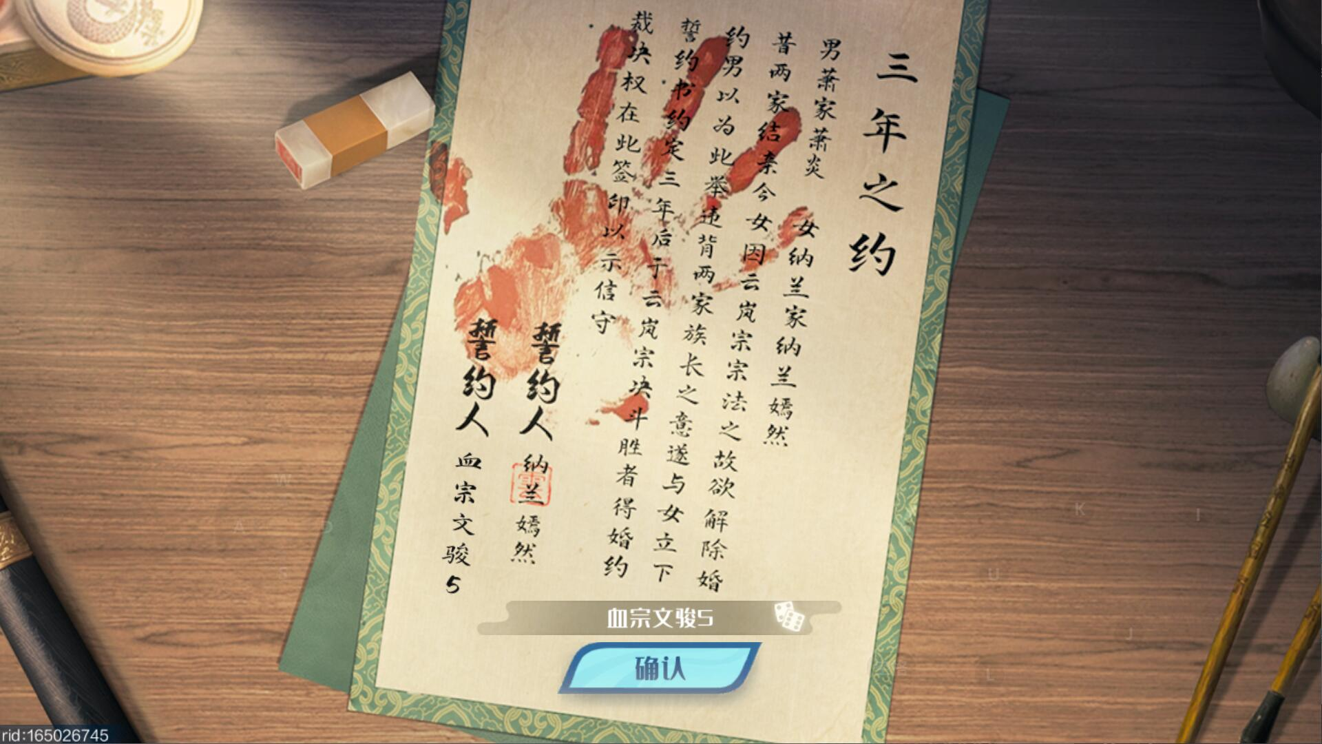 斗破苍穹巅峰对决兑换码