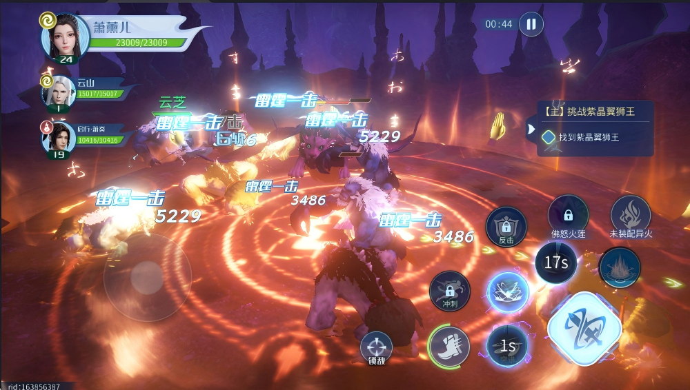 斗破苍穹巅峰对决3.5折