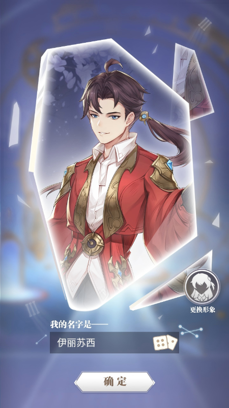 斗罗大陆武魂觉醒下载