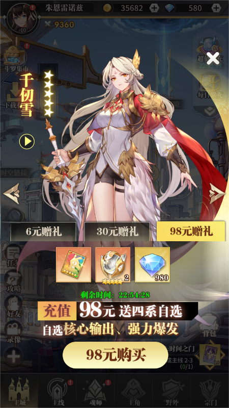 斗罗大陆武魂觉醒兑换码