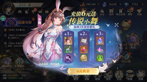 斗罗大陆逆转时空手游官网