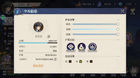 斗罗大陆逆转时空手游下载