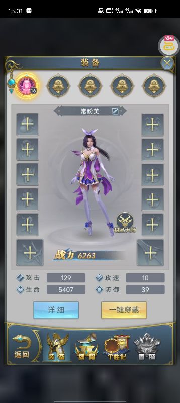 斗罗大陆青春版手游官网