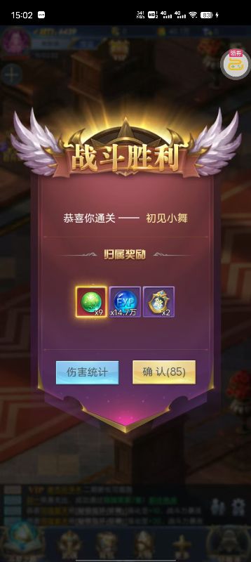 斗罗大陆青春版兑换码