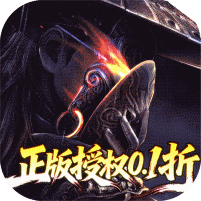 新不良人手游logo