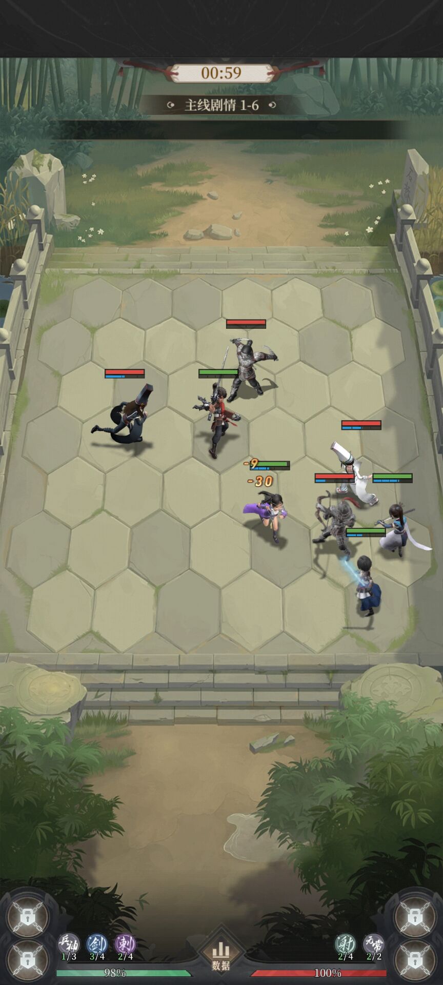 新不良人手游官网